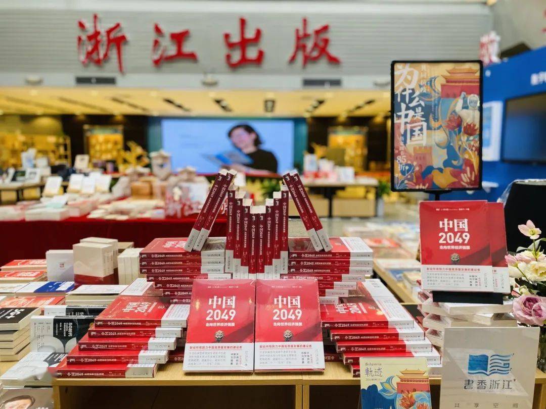 把图书摆成你想要的模样 第六届北大社书花大赛给你好看