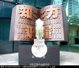 书籍艺术雕塑 书香与艺术的完美融合