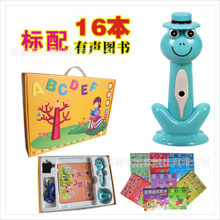 幼教产品批发市场洞察 从阿里巴巴看图书类目与供应链趋势