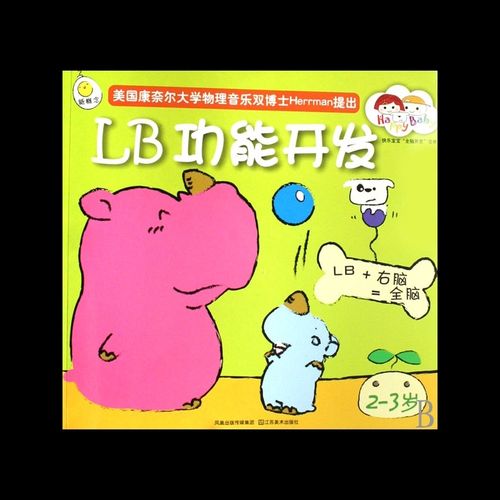 图书